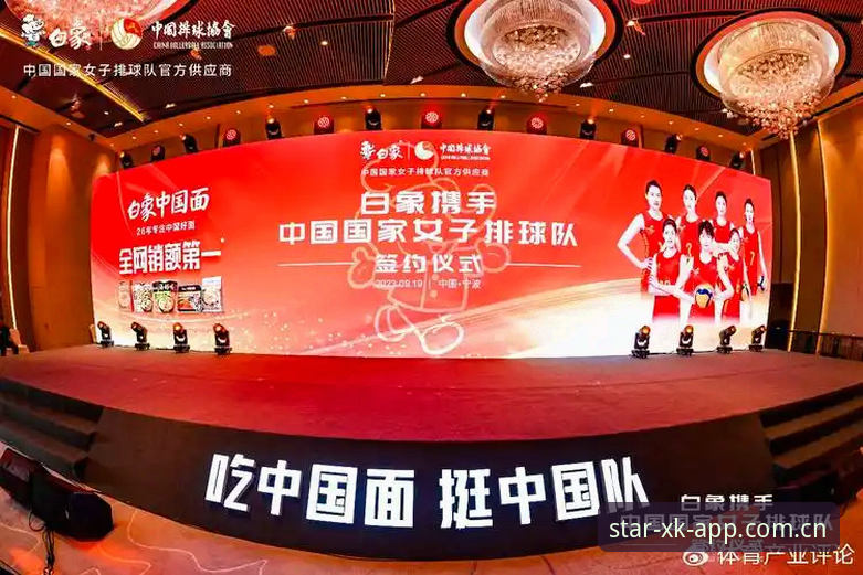 选择星空体育中国官方入口，周末看球还能这样省心？