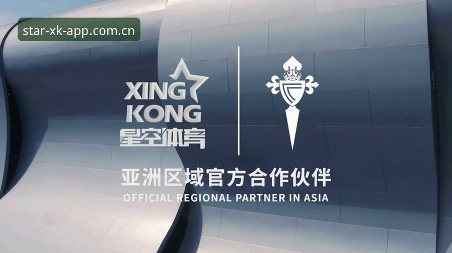 星空体育中国登录入口哪个好？深度评测：从底层逻辑看XSports的取舍